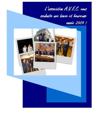 carton de voeux 2009 (JPG)