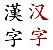 (PNG)